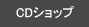 CD�V���b�v